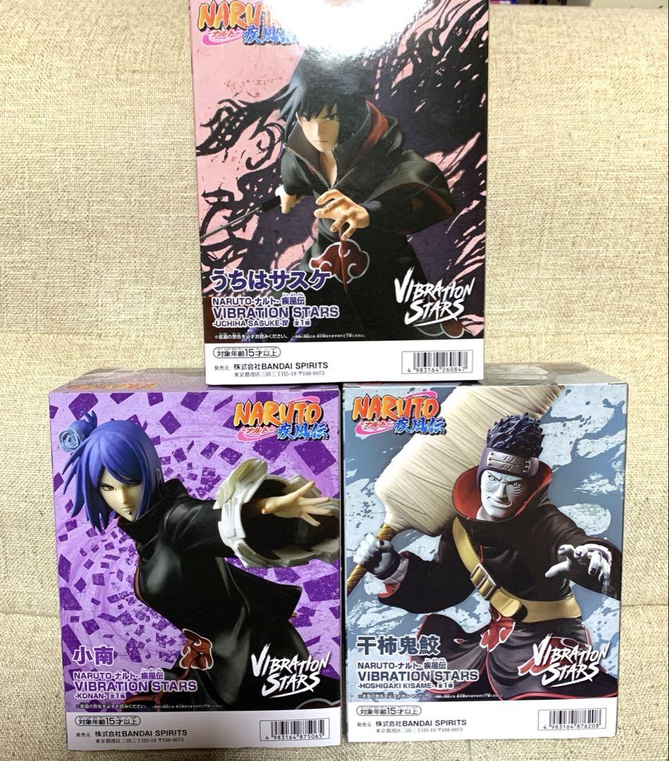 NARUTO vibration stars サスケ　小南　鬼鮫