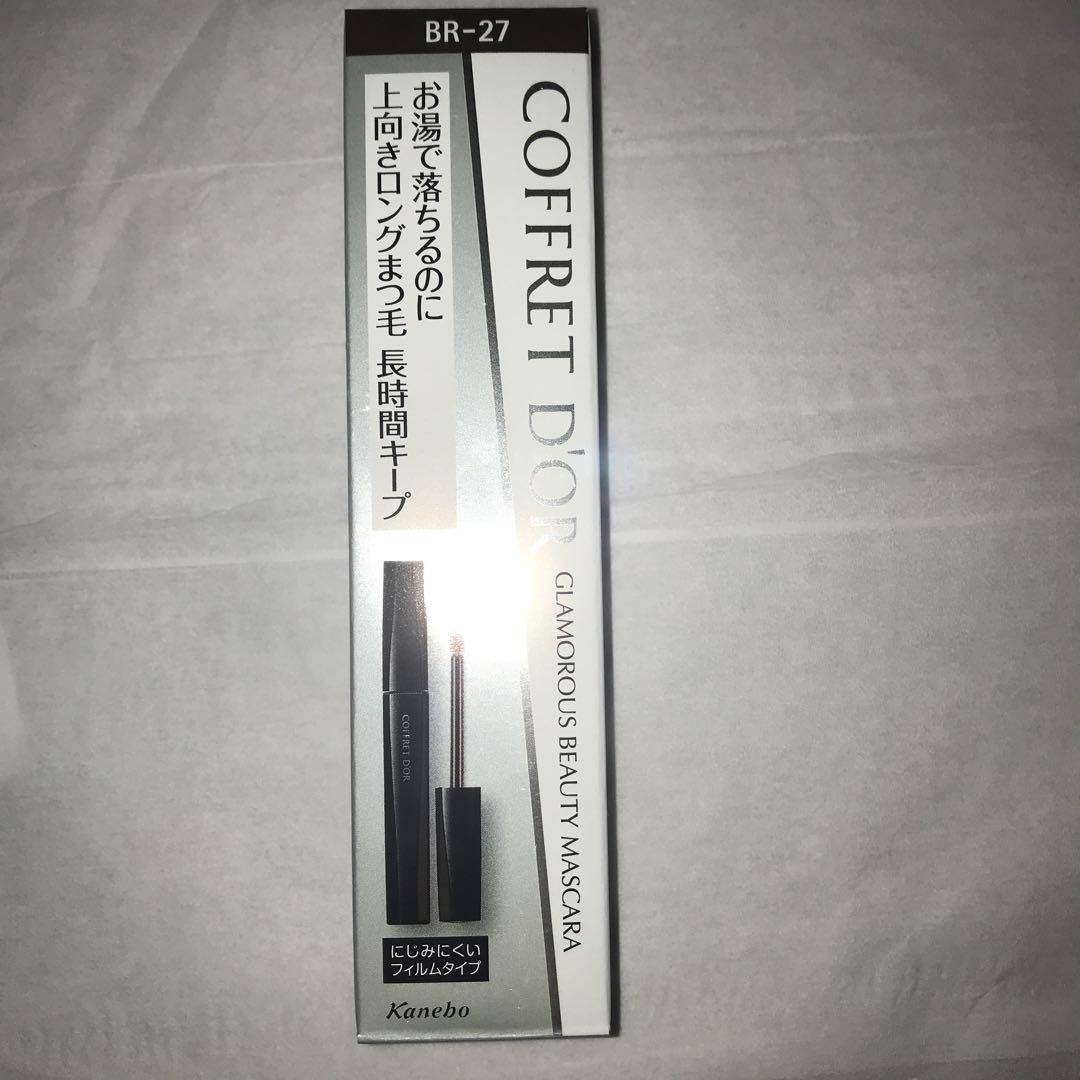 コフレドールグラマラスビューティーマスカラBR27