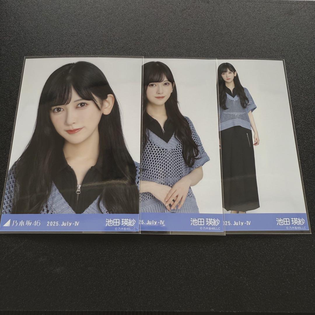乃木坂46 池田瑛紗　生写真 ケーブルニット ヒキ 直筆サイン 乃木坂46 池田瑛紗生写真 ケーブルニット ヒキ 直筆サイン