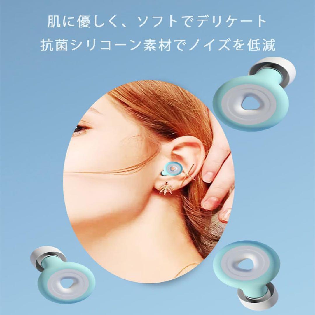 耳栓 睡眠用 遮音 ノイズ低減 安眠 グッズ 大人、子ども
