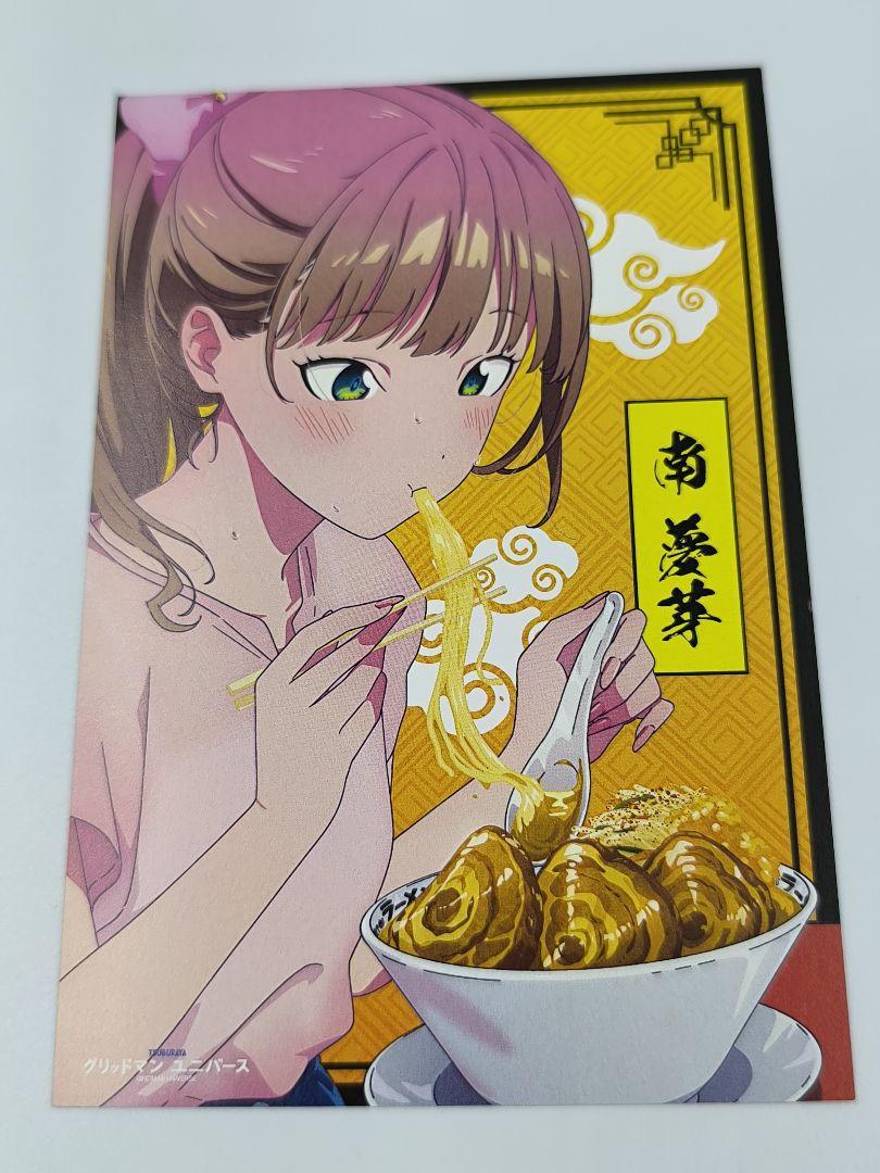 グリッドマンユニバース 南夢芽 ポストカード 野郎ラーメン