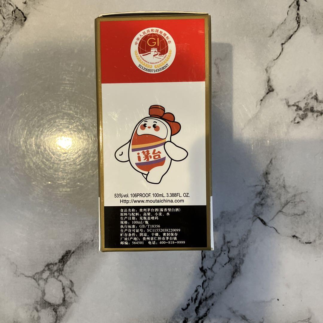 茅台酒 白酒 100ml 53%