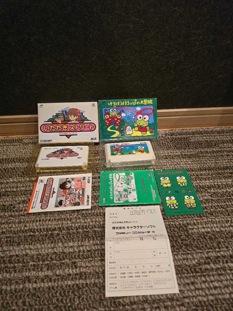 6本セット全体的に状態が悪い