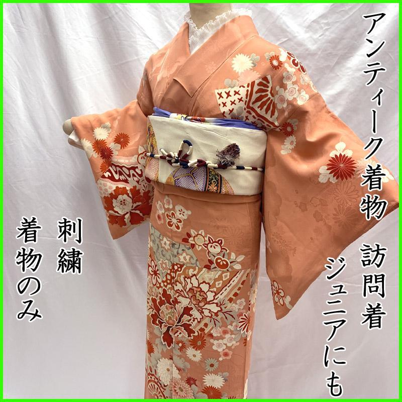 506aj44■アンティーク着物 牡丹 橘 大正ロマン ジュニアにも■良好