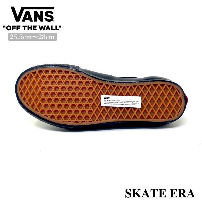 VANS スケート エラ 26cm L3ch8-m77059692666 SKATE ERA ヴァンズ 人気最新品