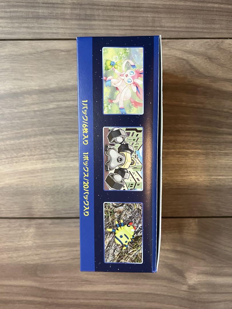 ポケモンGO BOX ポケモンカード新品未開封シュリンク無