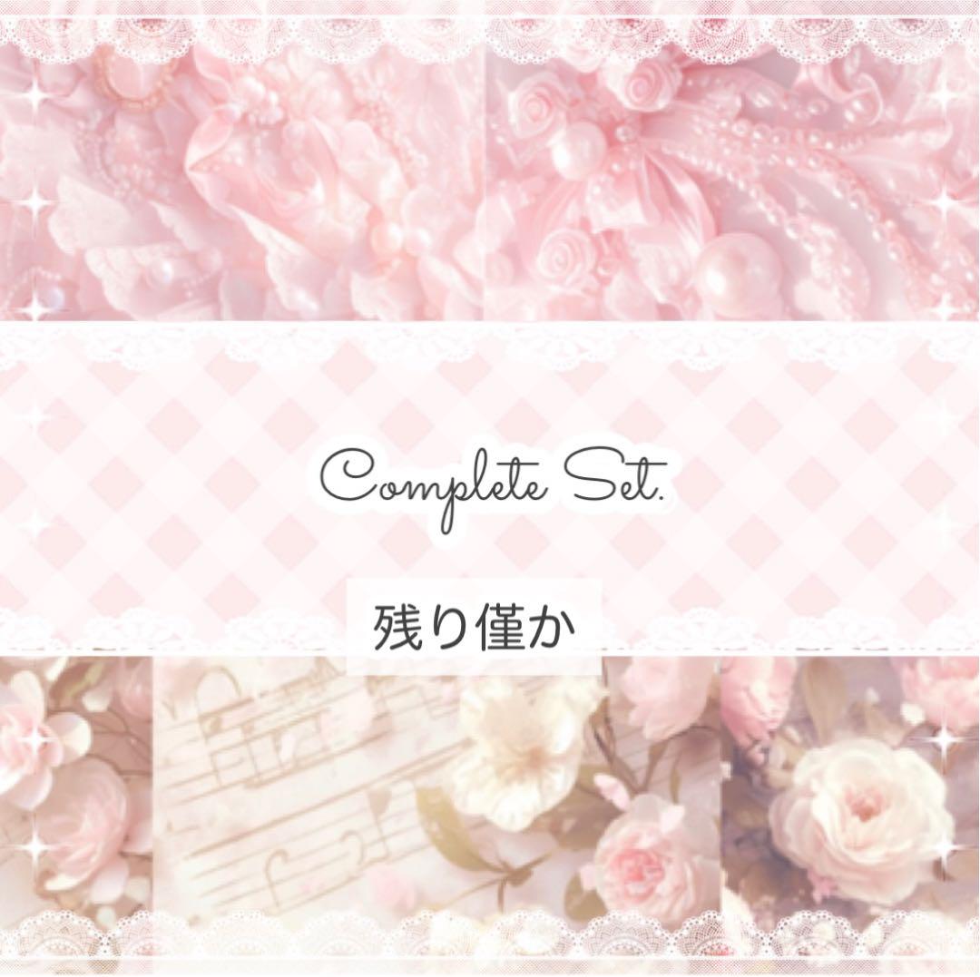 21〖complete sheet〗両面デザインペーパー 素材シート 包装紙