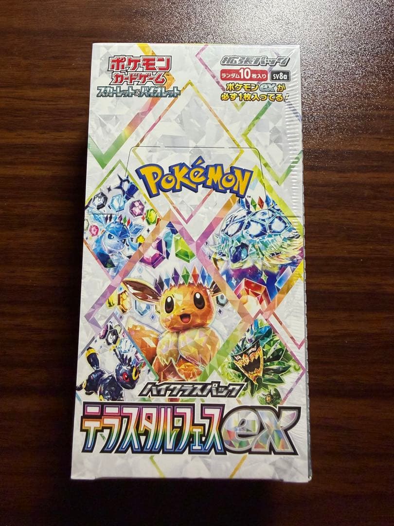 テラスタルフェスEX シュリンク付き新品、♥