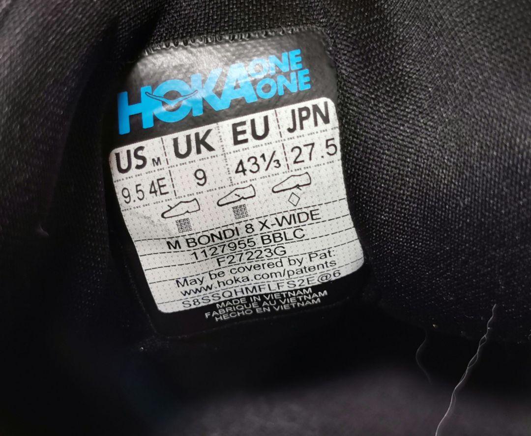 【27.5】Hoka Bondi8 x-wide ボンダイ8 エクストラワイド