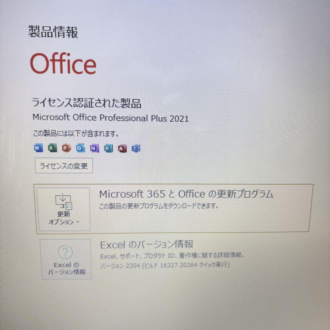 【大画面】NEC VersaPro i5 第10世代 SSD Office付き