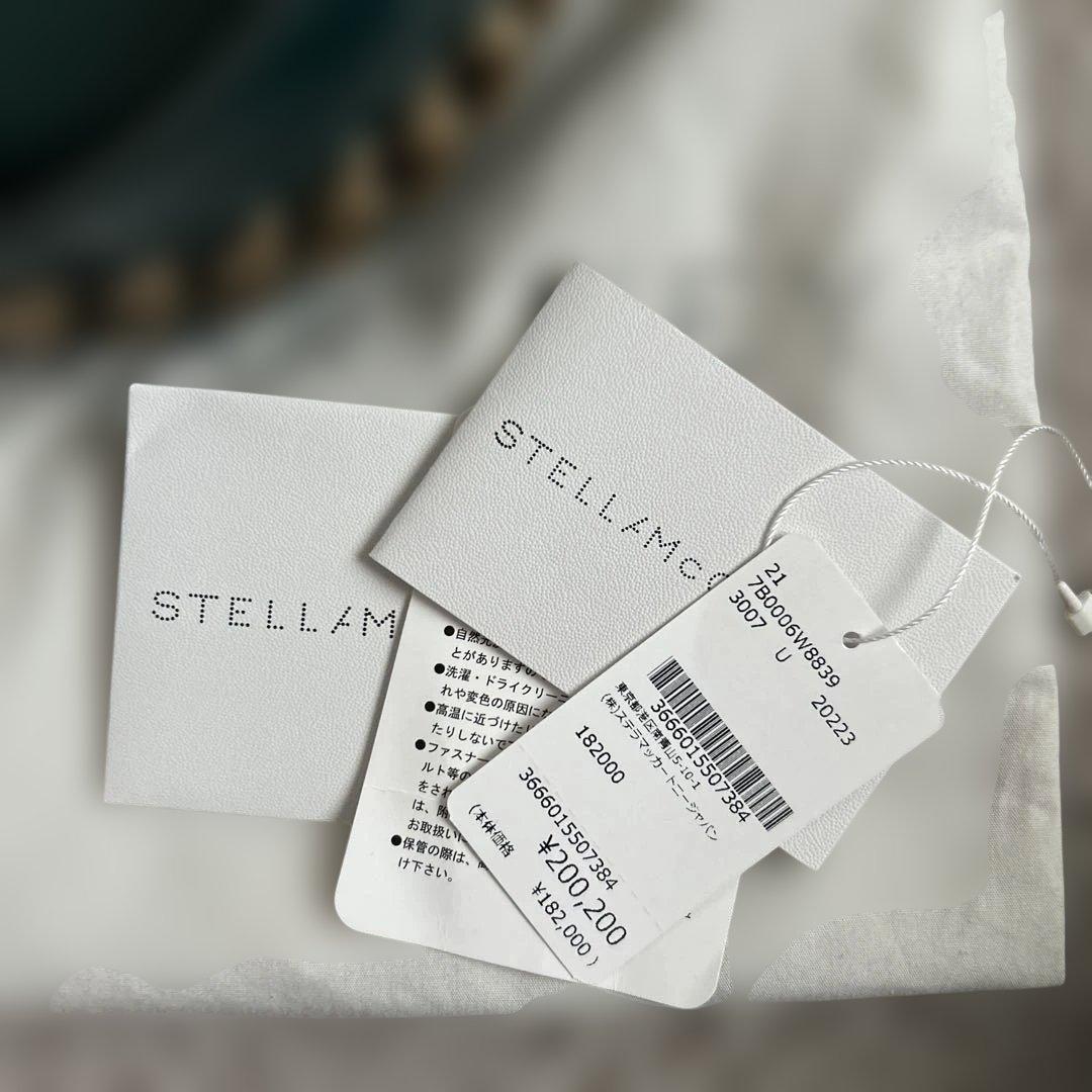 ステラマッカートニー　フレイムミディアムフラップショルダー　フォレストグリーン