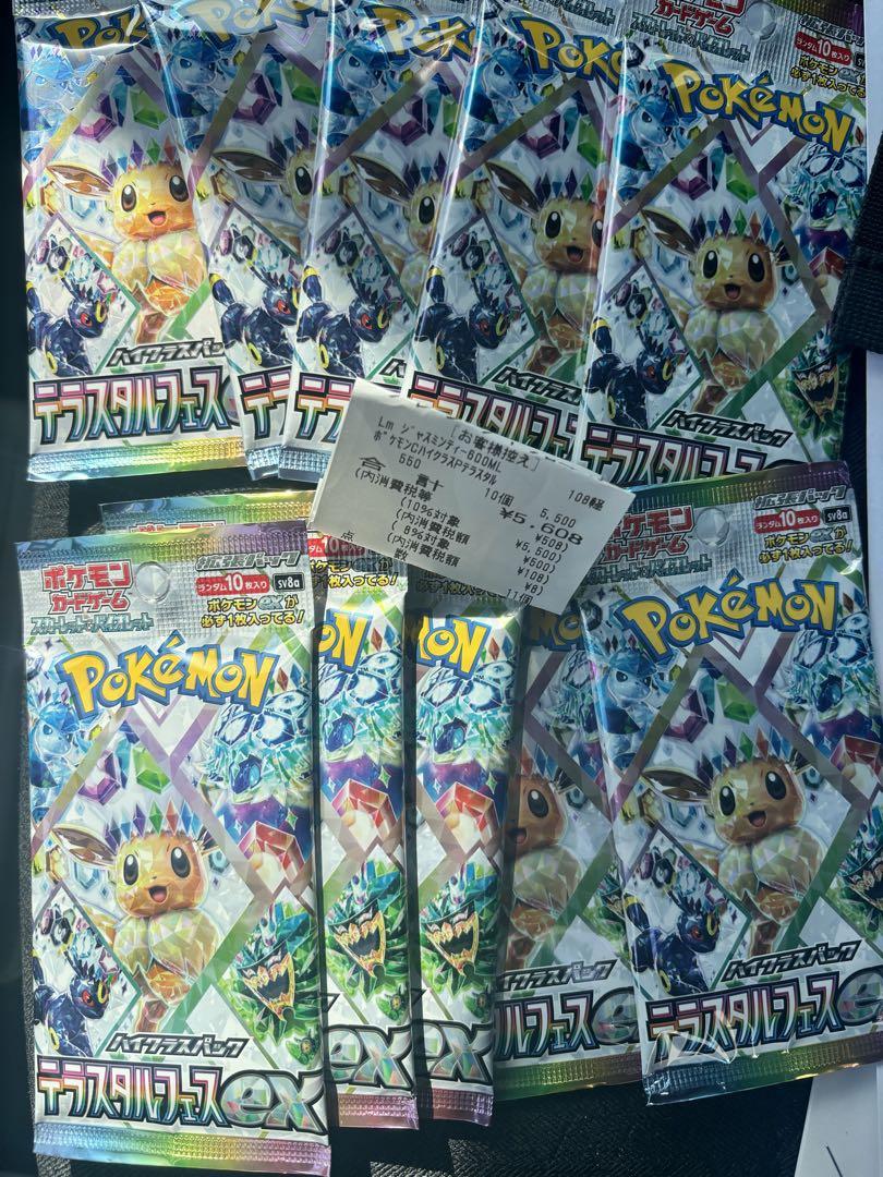 ポケモンカード　テラスタルフェス　1BOX 分　テラスタルフェスex