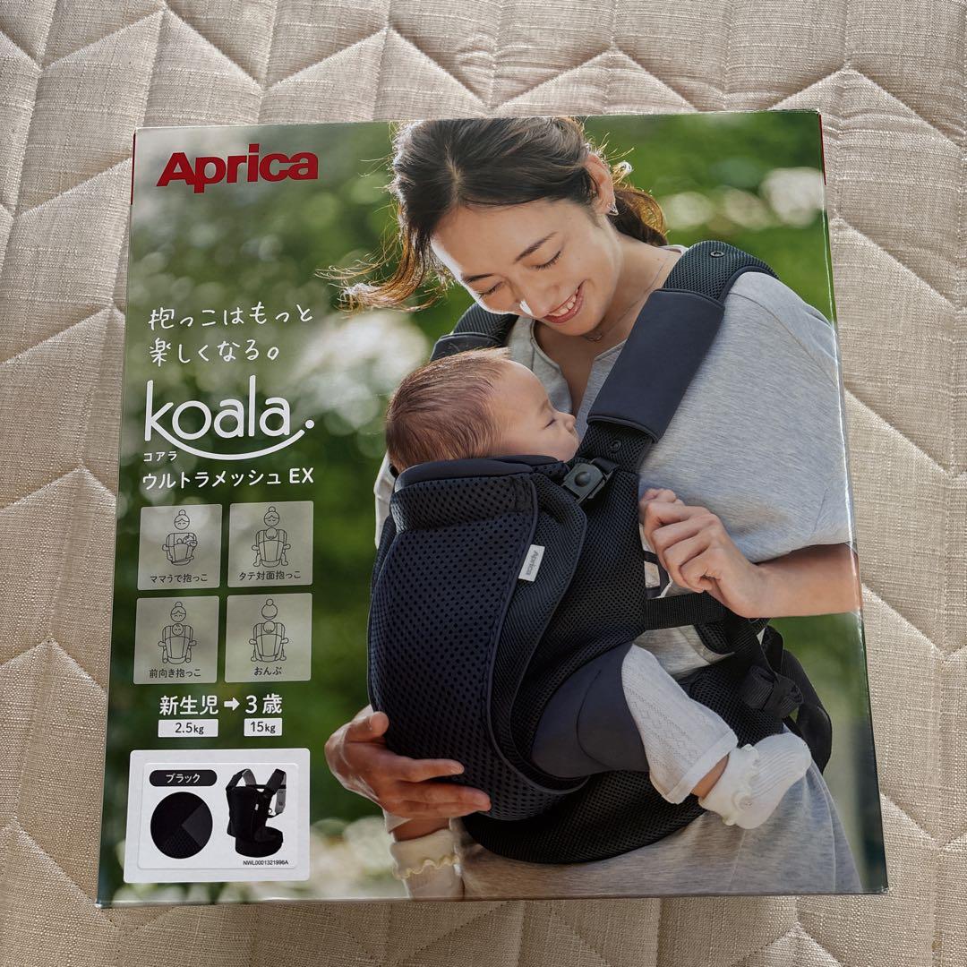 Aprica koala ウルトラメッシュ EX 抱っこ紐 ブラック