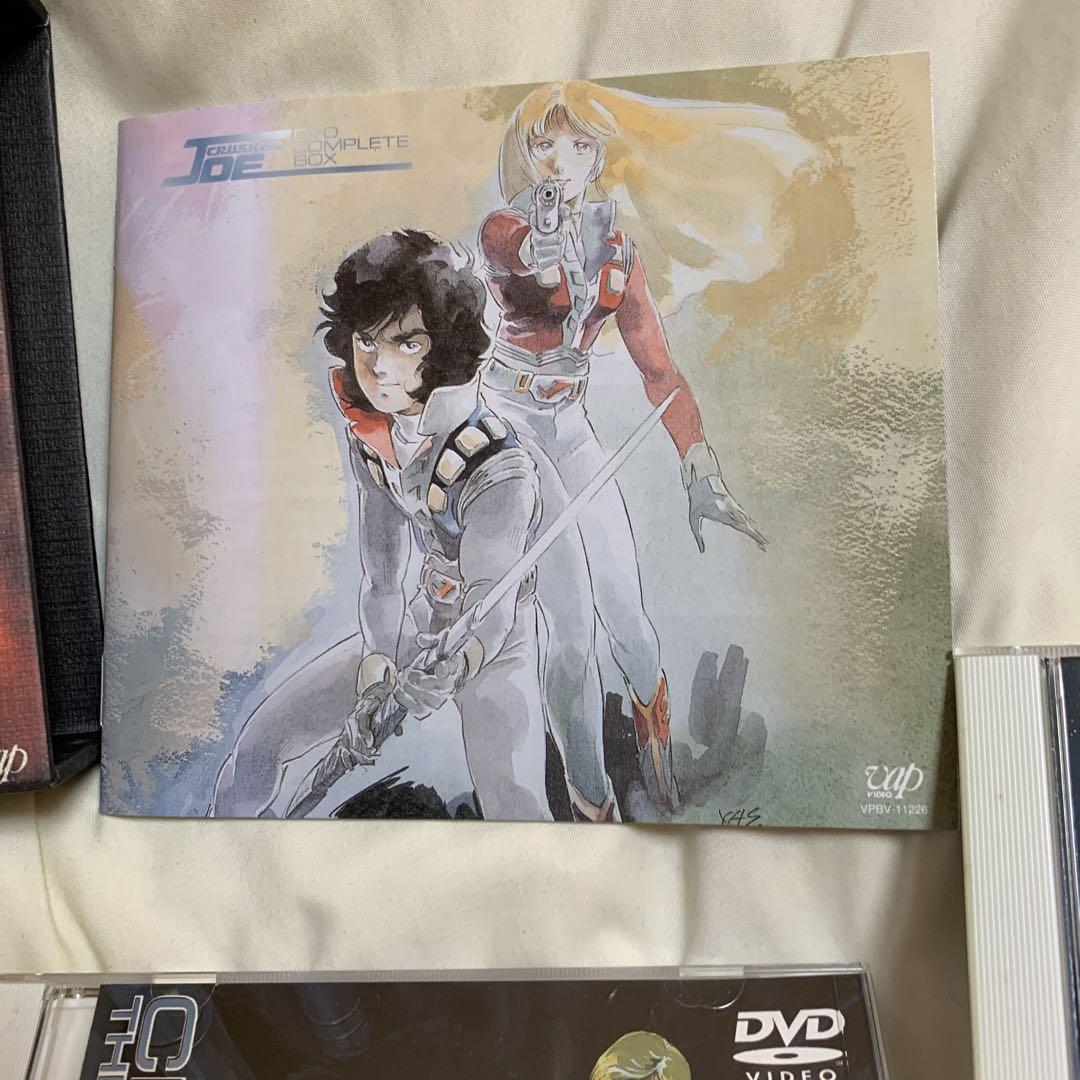 クラッシャージョウ DVD COMPLETE BOX〈3枚組〉