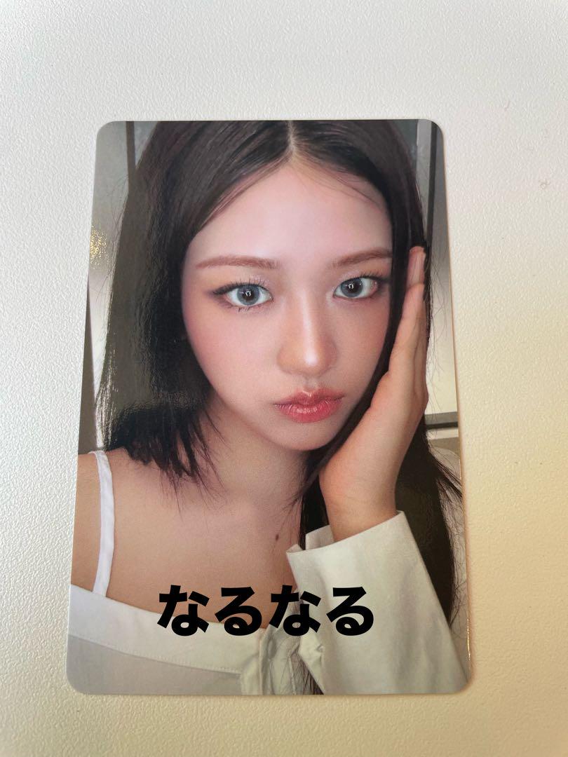 ive be alright タワレコ 渋谷 限定 トレカ ラキドロ ユジン