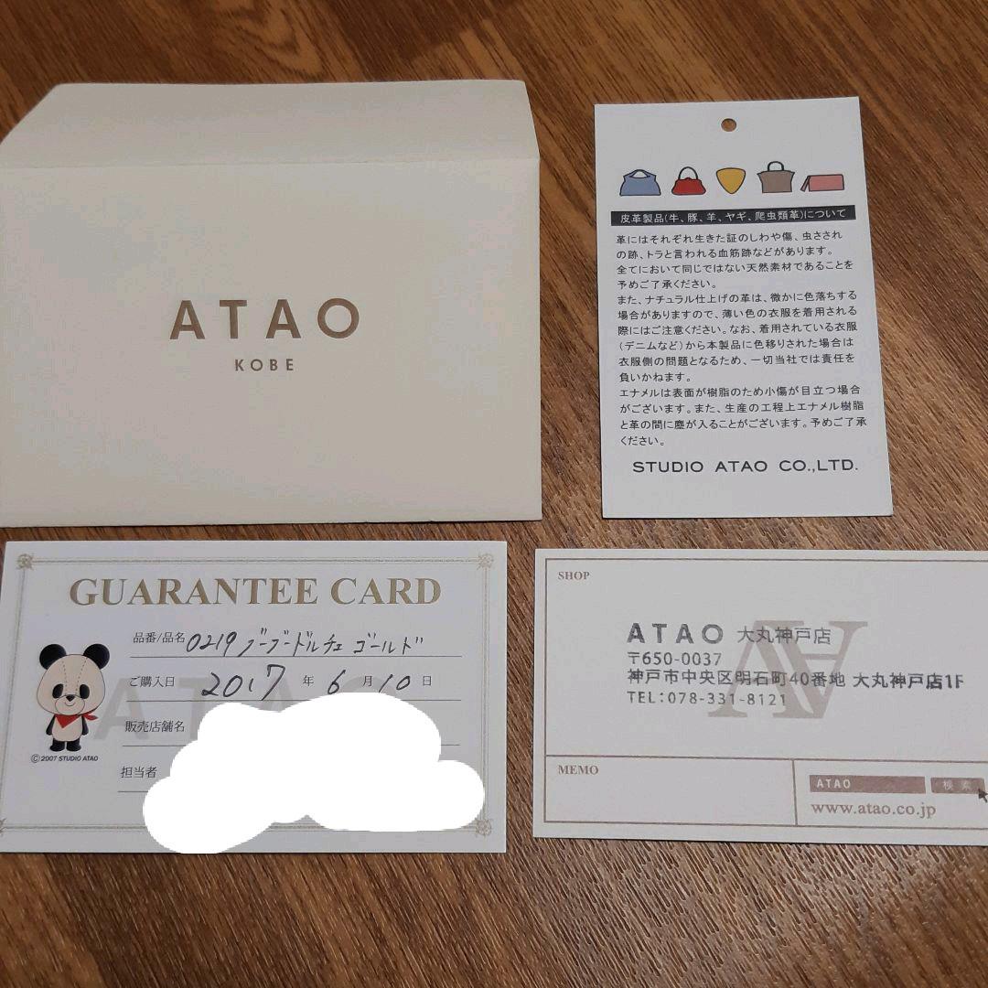 ハンドバッ› ATAOショルダーバッグ 19CVz-m77064521680 ブランド
