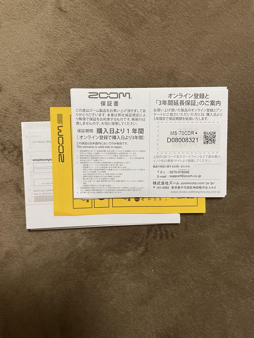 ZOOM MS-70CDR+ マルチエフェクター