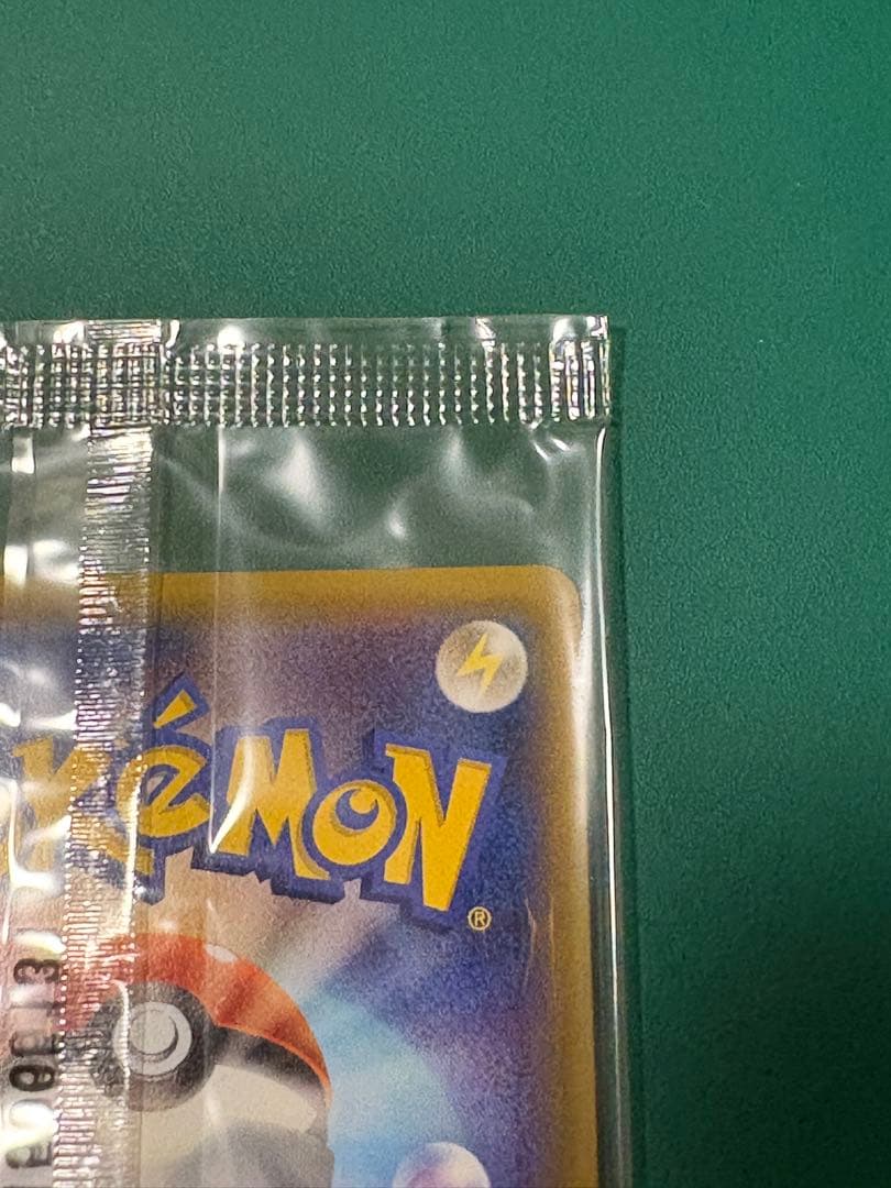 【未開封】レックウザEX エメラルドブレイク プロモ 122/XY-P