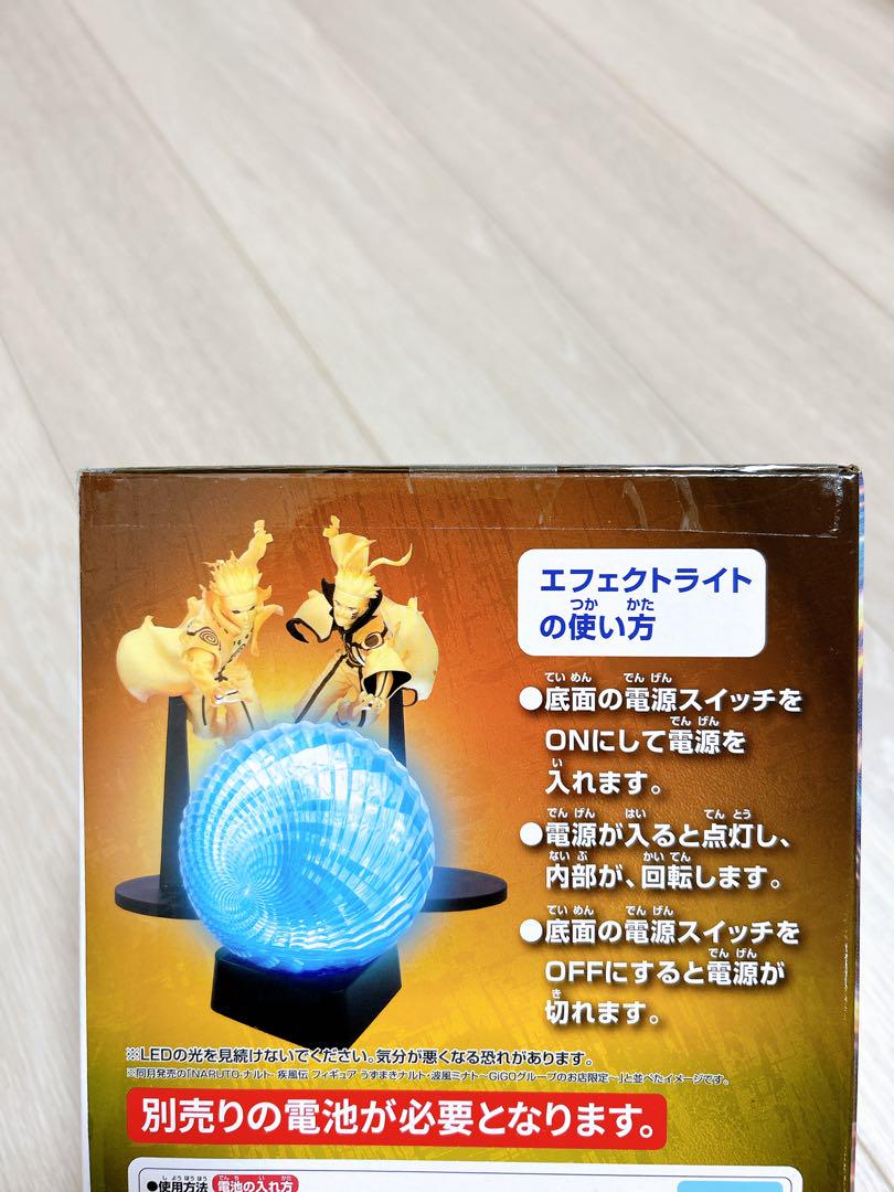 NARUTO ナルト　GiGO限定 プライズフィギュアまとめ売り　8点セット