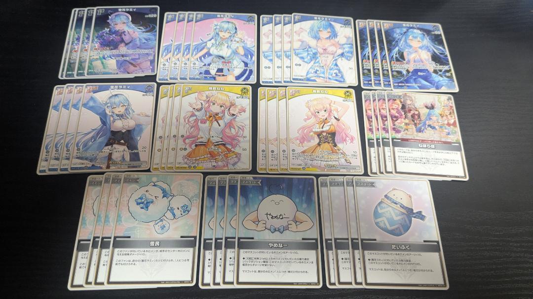 ホロカ ホロライブ 雪花ラミィ 桃鈴ねね ねとらぼ R以下 デッキ