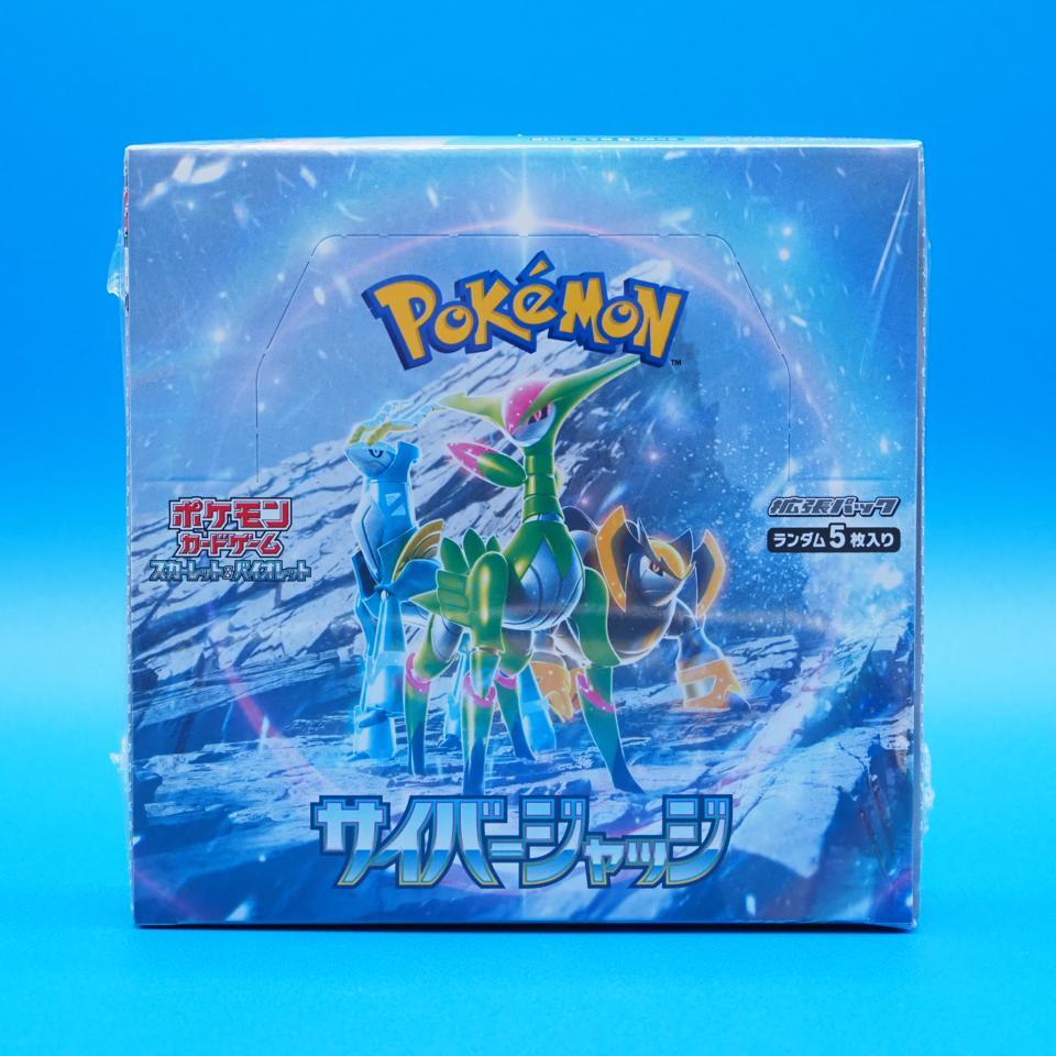 ポケモンカード BOX サイバージャッジ シュリンクつき 発売日1月