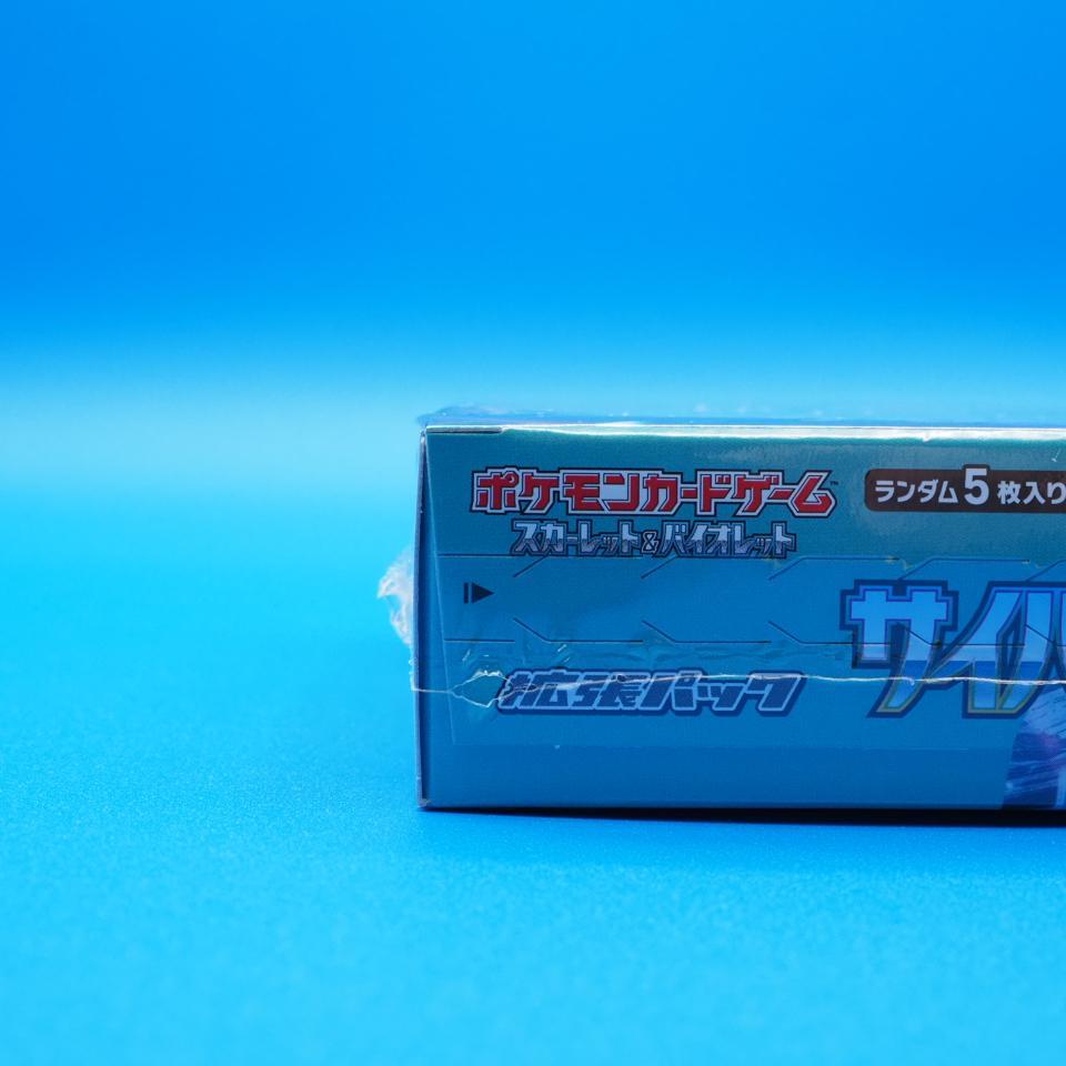 ポケモンカード　サイバージャッジ　1BOX シュリンク付き