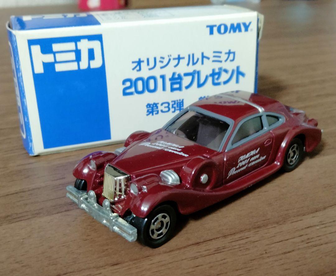 希少!!! 光岡 ラセード オリジナル トミカ 非売品