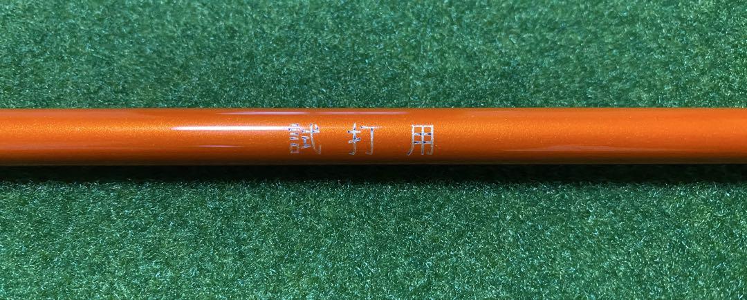 [美品] ツアーAD DI 95S キャロウェイスリーブ3U ※試打刻印有り