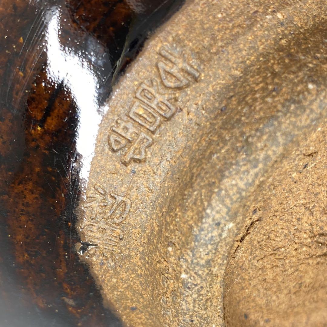 古曽部焼　名工　寒川義崇　あめ釉茶碗　口径12.5㎝　東里6-1024☆2F