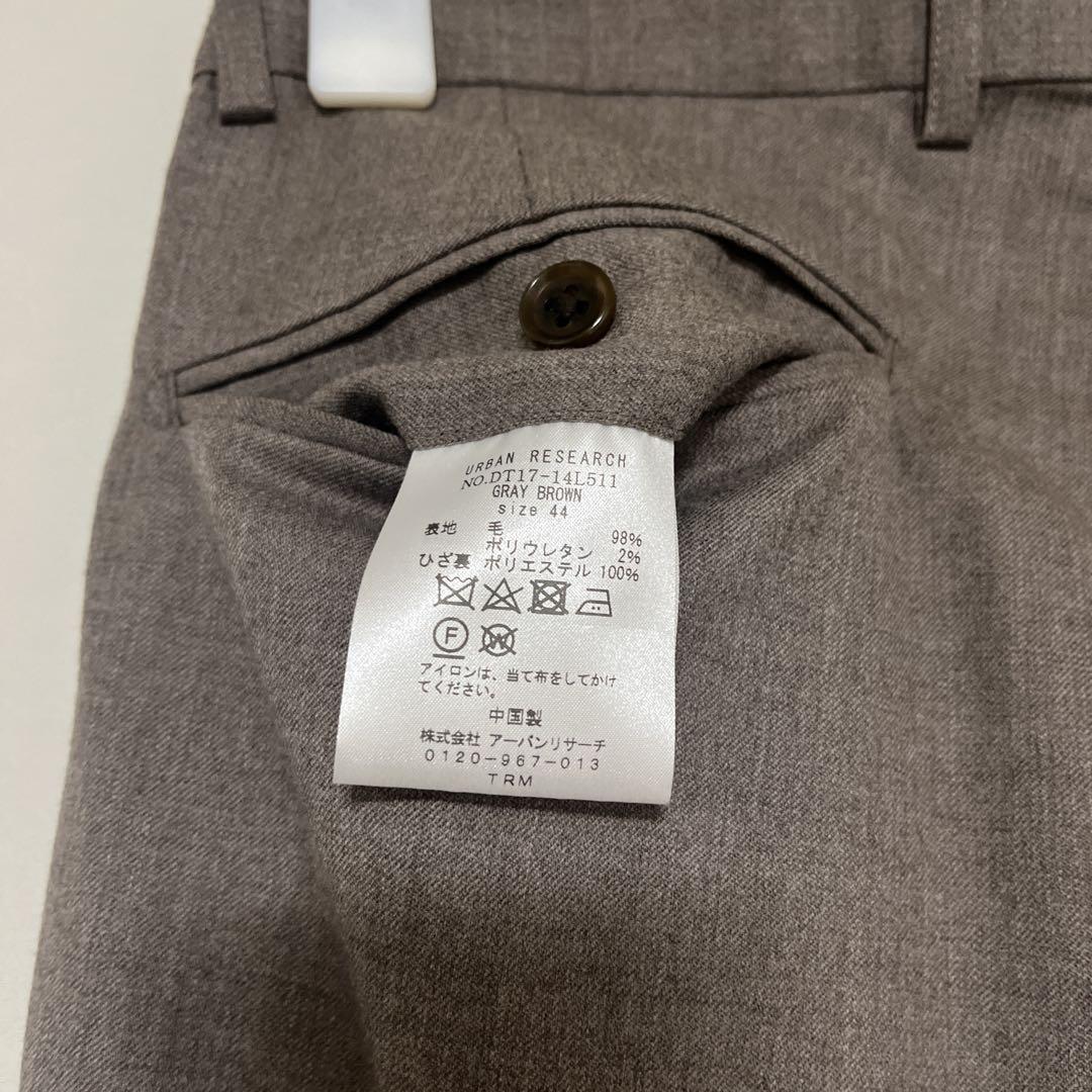 【美品】URBAN RESEARCH DOORS セットアップ ライトブラウン