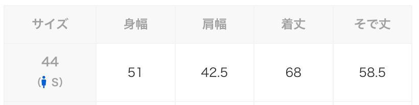 【美品】URBAN RESEARCH DOORS セットアップ ライトブラウン