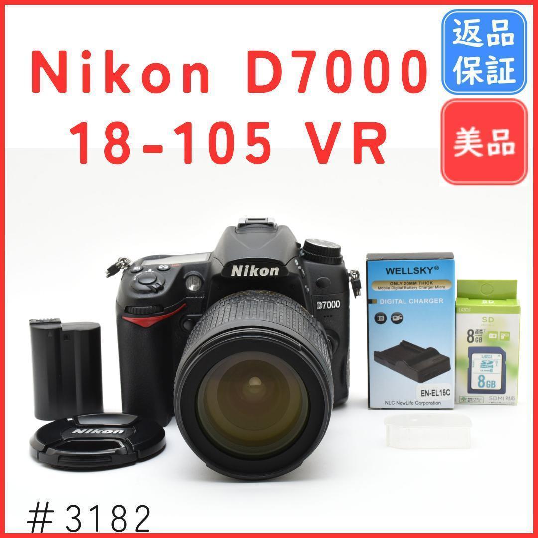 ニコン Nikon D7000 18-105mm VR レンズキット