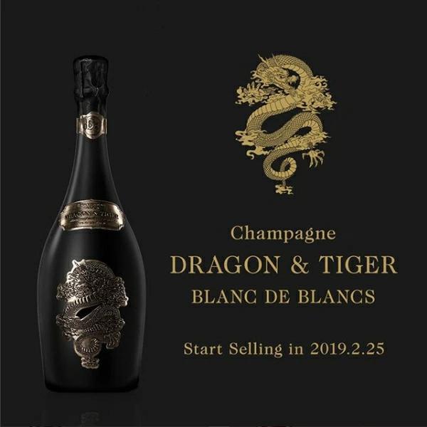 ドラゴン＆タイガー シャンパン ブラック＆ブランドブラン 2本セット 正規輸入