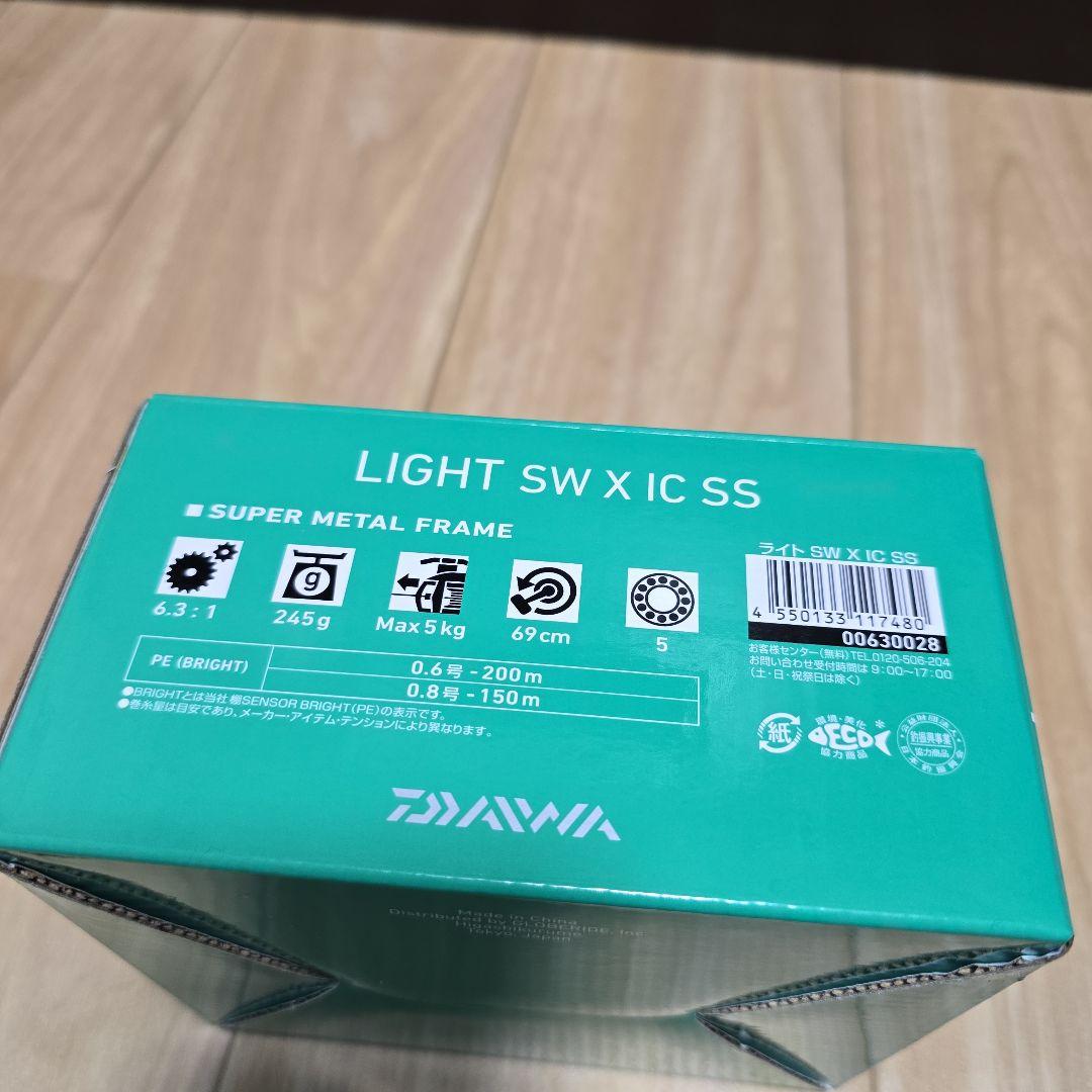 リール fuutarohappy DAIWA LIGHT SW X IC SS