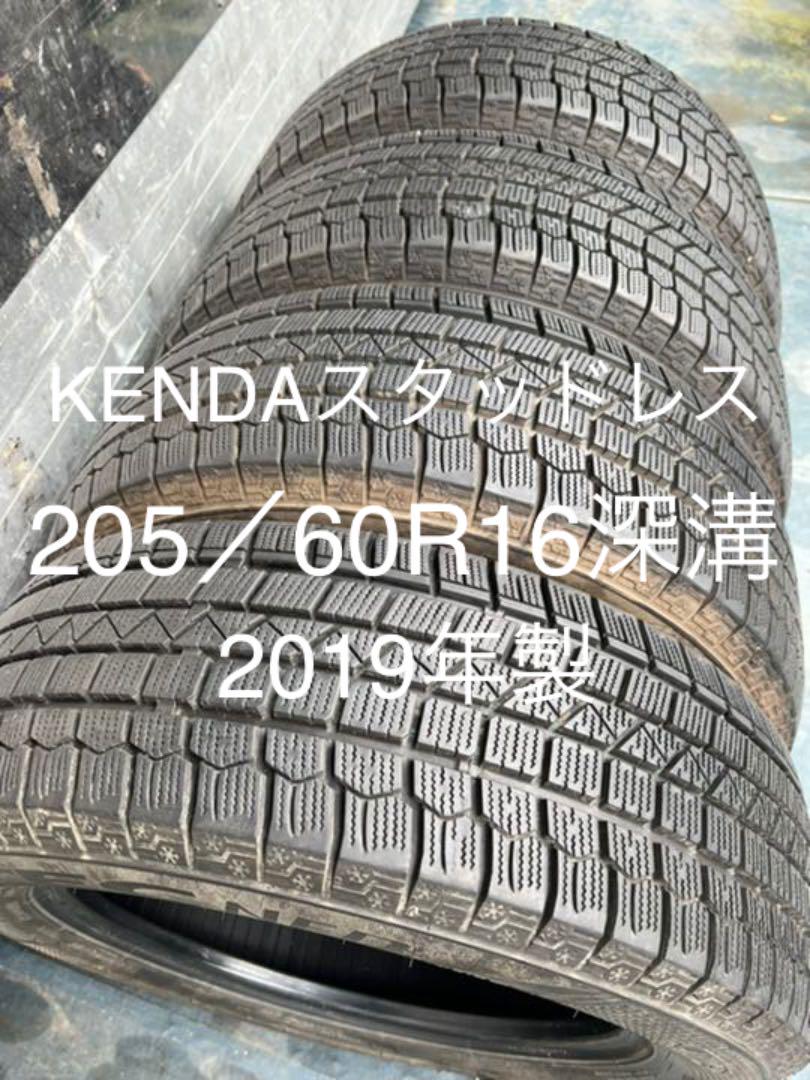 ≪超目玉☆12月≫ KENDAスタッドレス205／60R16 92Q深溝 タイヤ