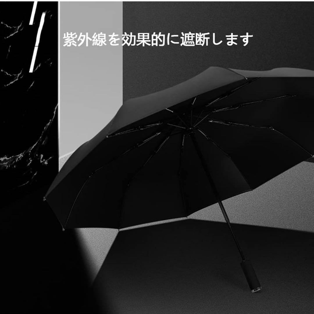 晴雨兼用