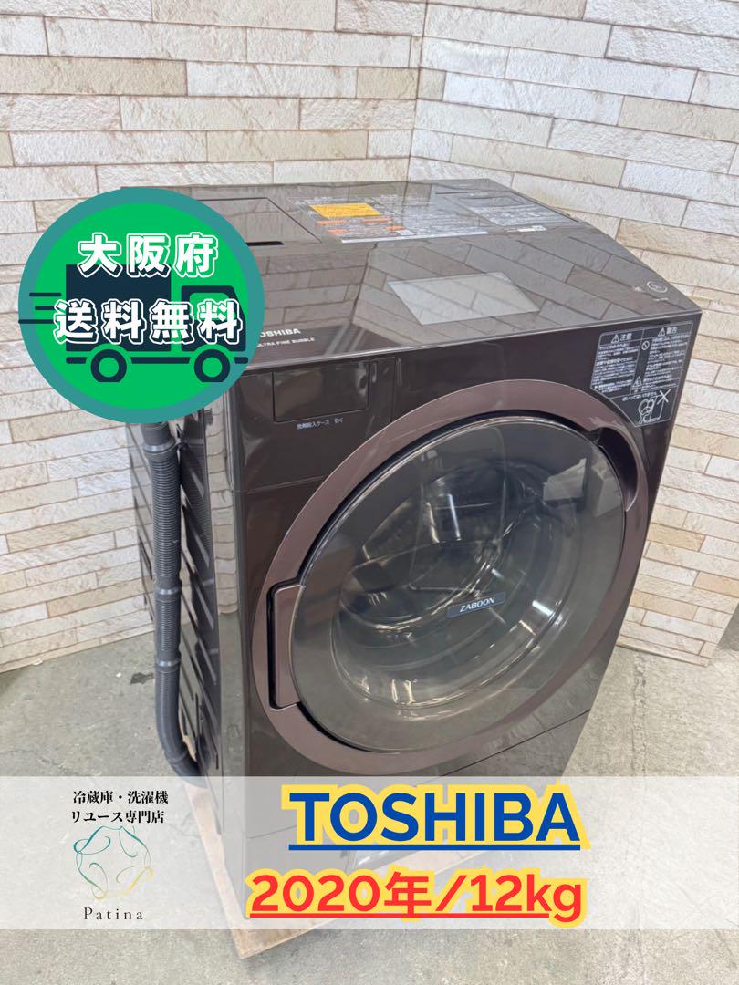大阪送料無料★3か月保障付き★洗濯機★東芝★TW-127X8L★IS-343