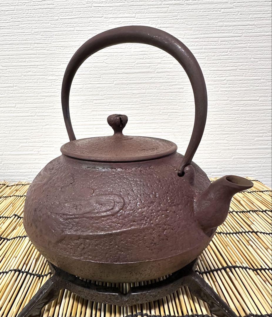 ＵＳＥＤ品、良品　南部三厳堂　菊華文様　１２型アラレ　南部鉄瓶　南部鉄器