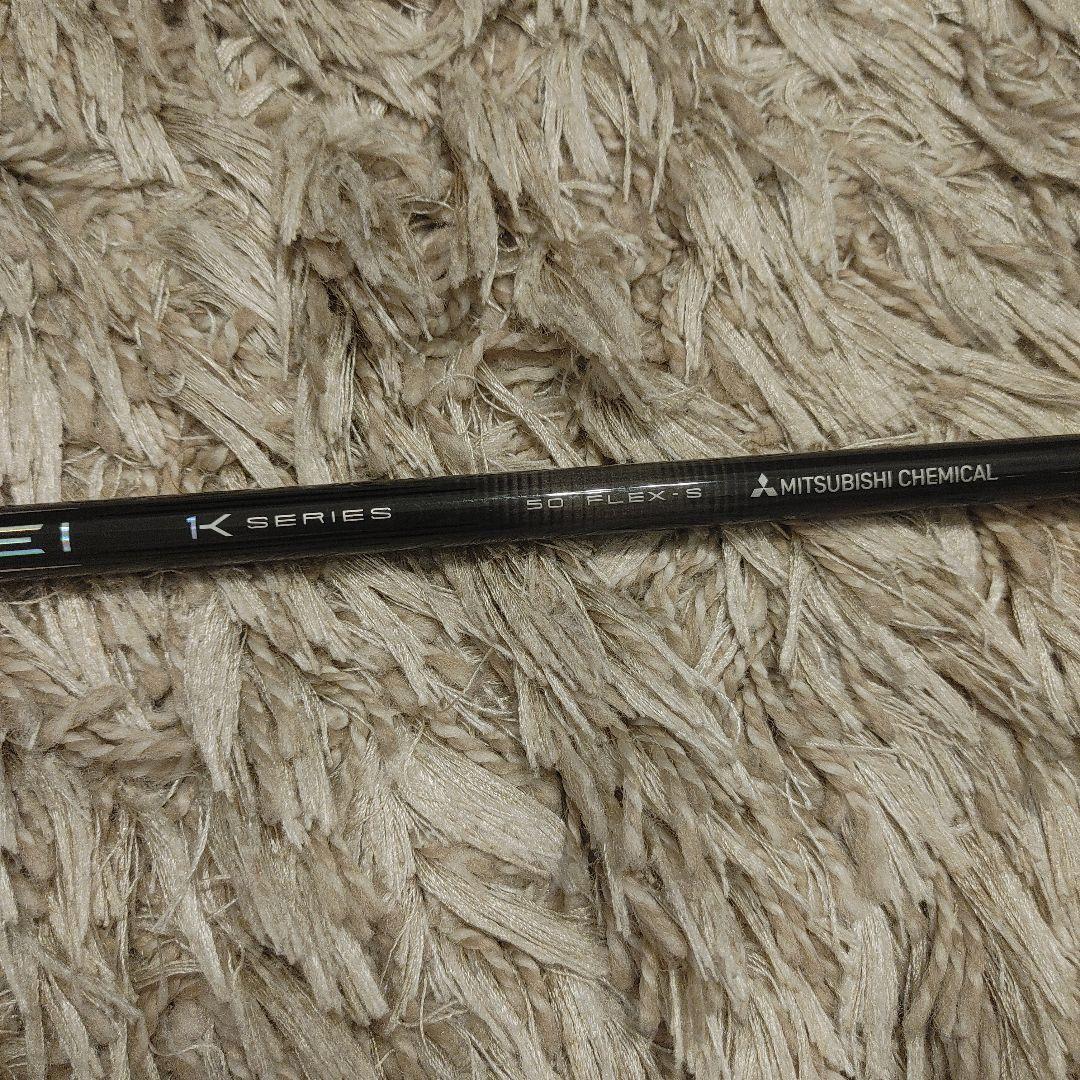 テンセイプロ 1K 50S ブリジストンスリーブ‼️メーカー純正カスタム テンセイプロ 1K 50S ブリジストンスリーブ‼️メーカー純正