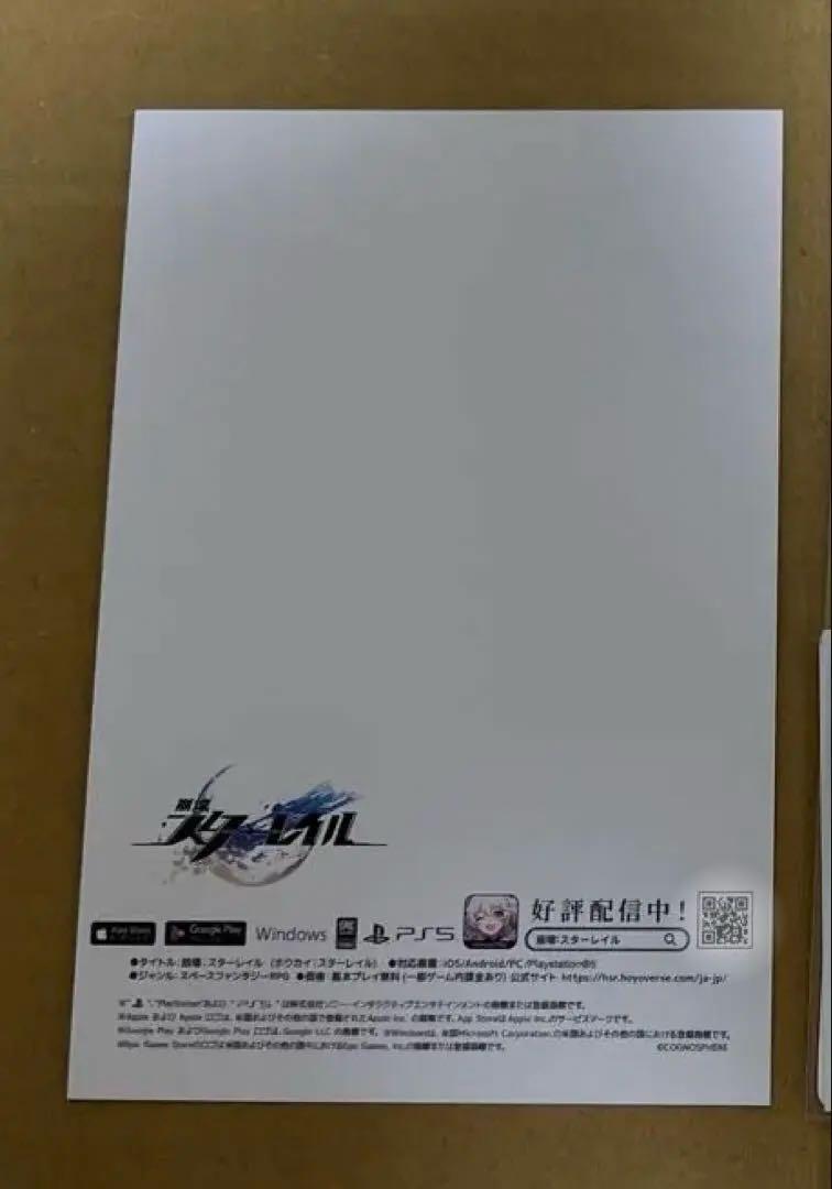 崩壊スターレイル karendo コラボ ポストカード アルジェンティ