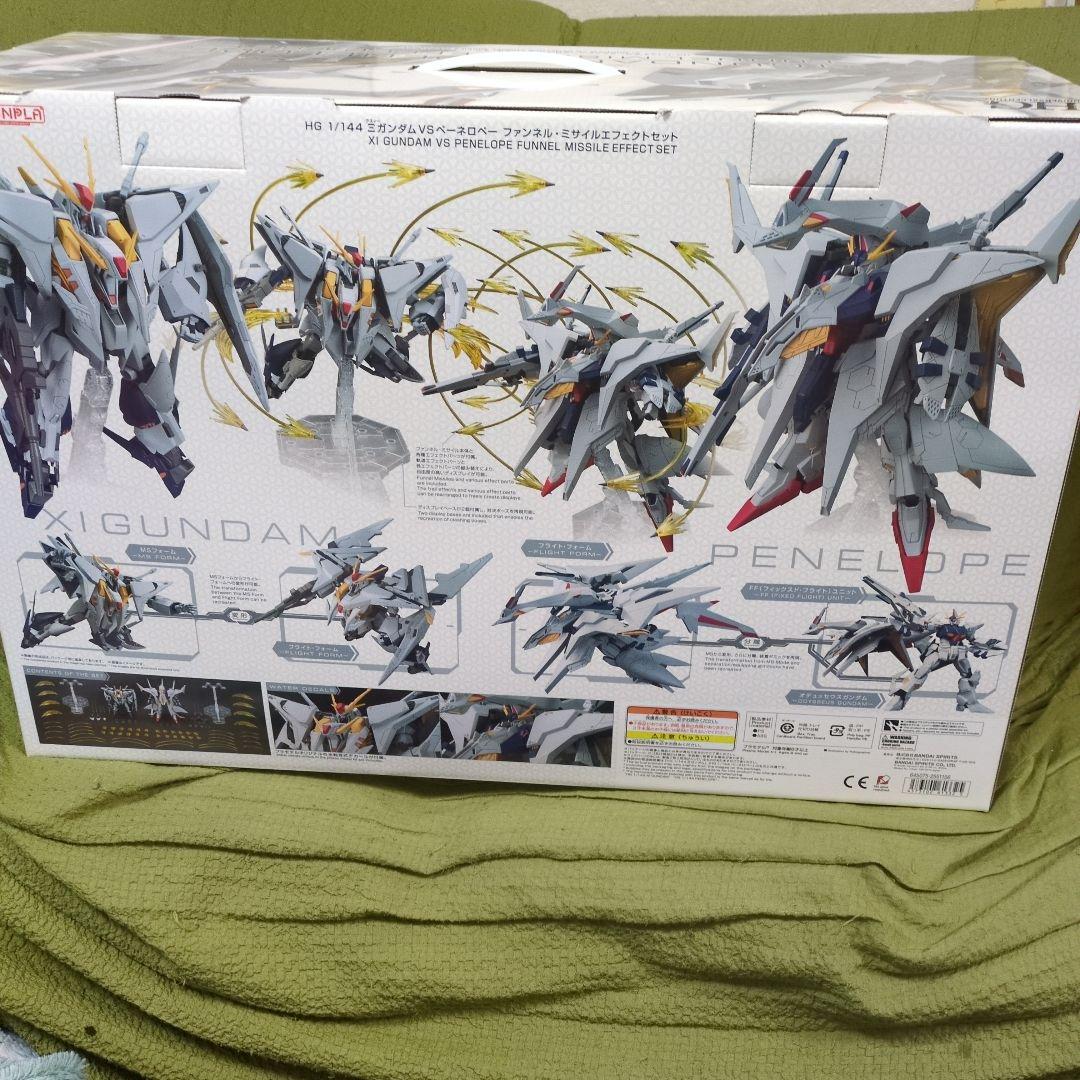 HGUC ΞガンダムVSペーネロペー ファンネル・ミサイル エフェクトセット