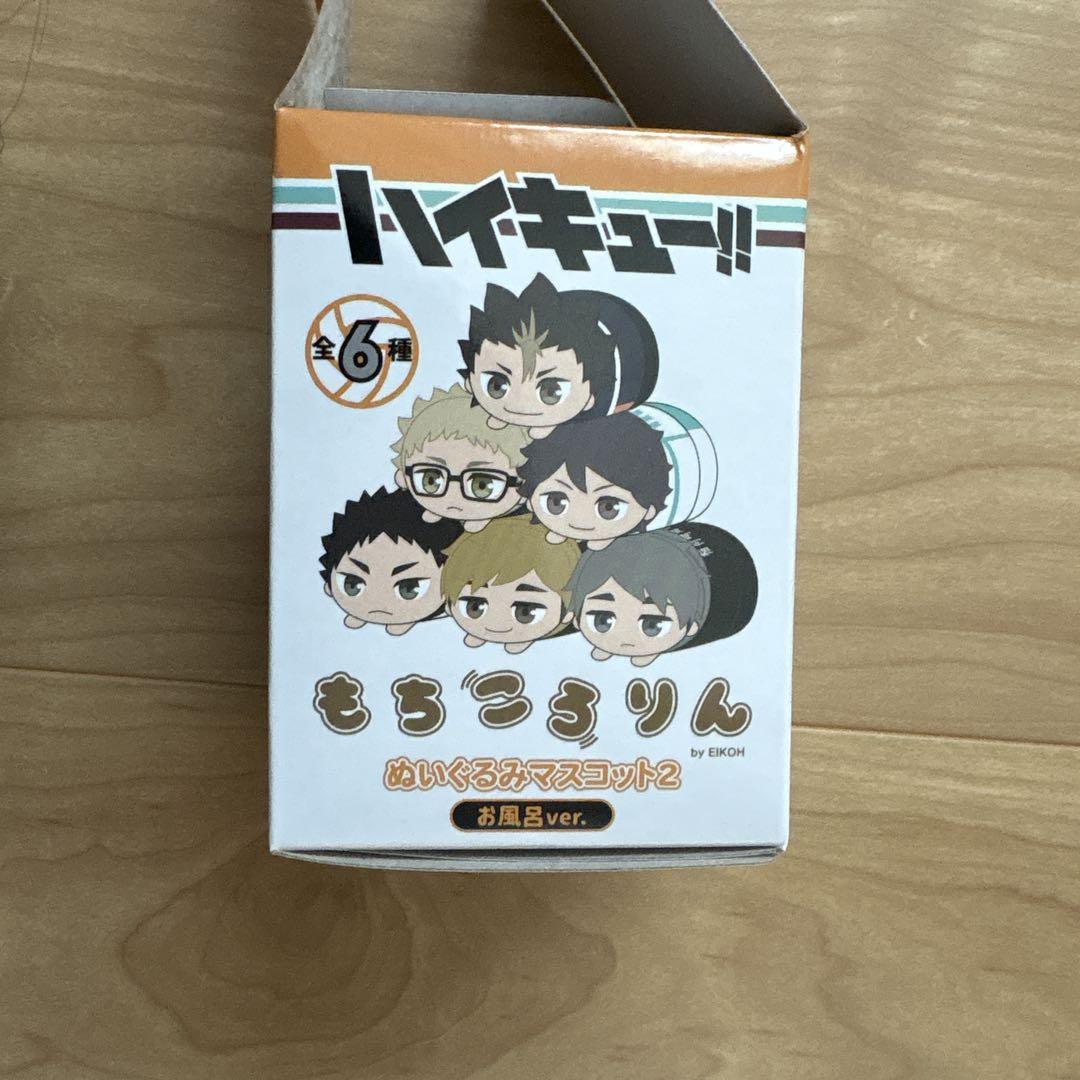 ハイキュー 極楽湯コラボ 宮侑 のぼり おまけ付き ハイキュー 極楽湯コラボ もちころりん 宮侑 - メルカリ