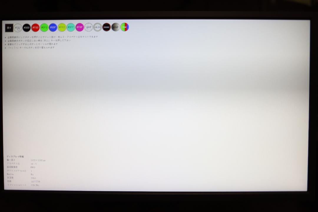 BenQ ZOWIE ゲーミングモニター【XL2546K】 箱に多少スレあり