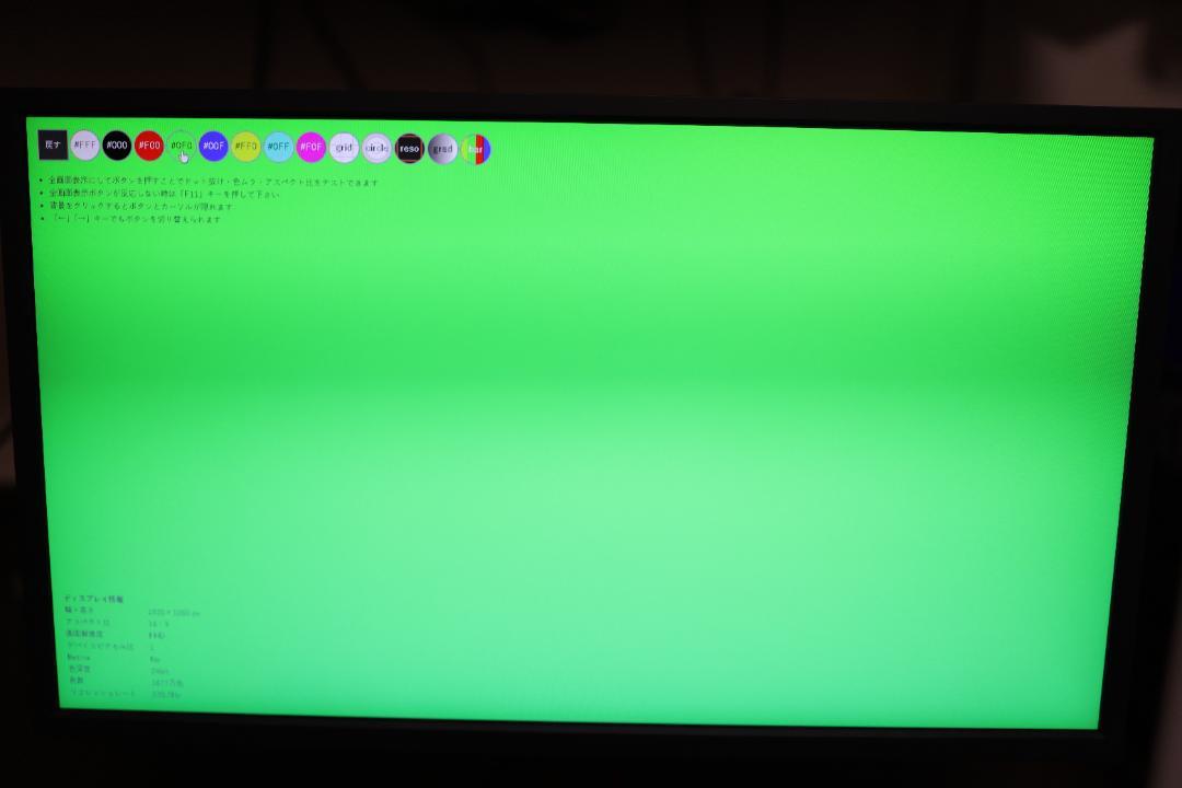 BenQ ZOWIE ゲーミングモニター【XL2546K】 箱に多少スレあり