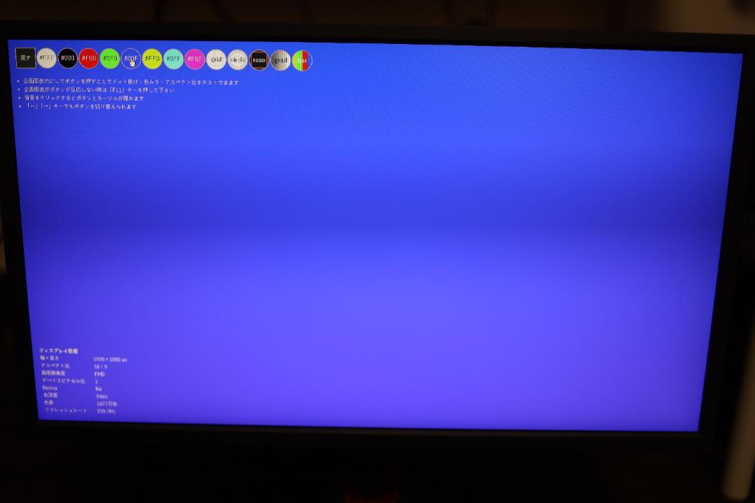 BenQ ZOWIE ゲーミングモニター【XL2546K】 箱に多少スレあり