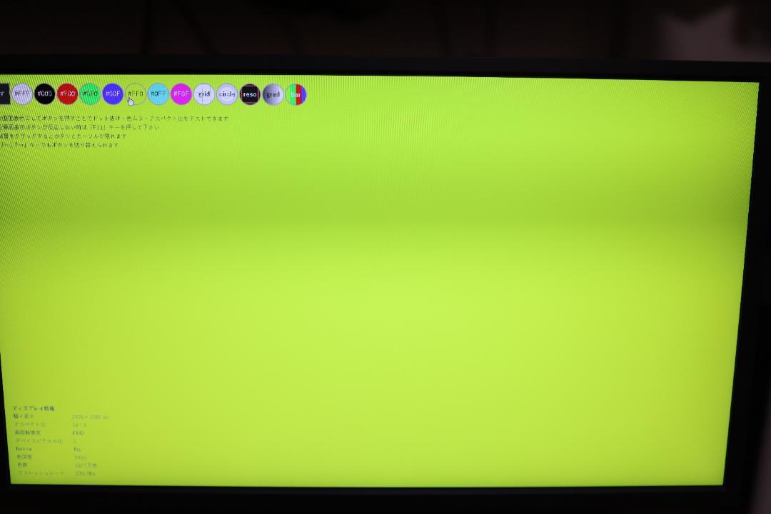 BenQ ZOWIE ゲーミングモニター【XL2546K】 箱に多少スレあり