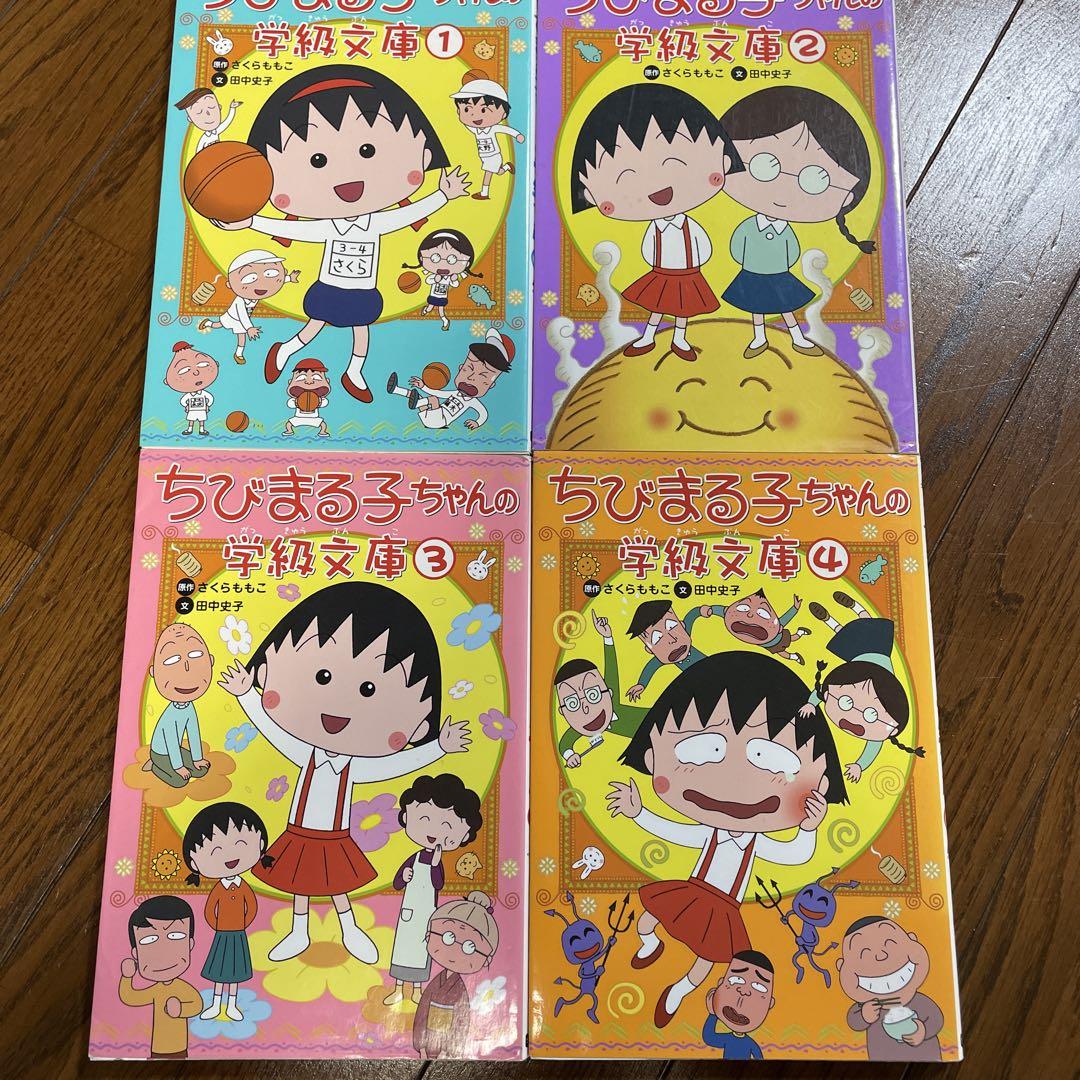小学館 小学一年生 6月号 - メルカリ