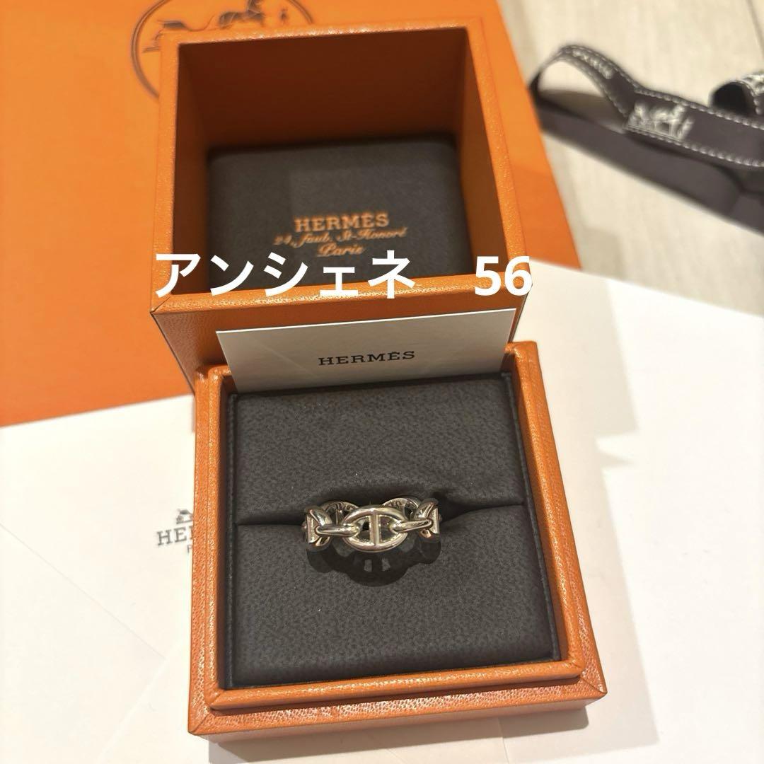 【新品未使用】HERMES エルメス　アンシェネリングpm シルバーアクセ　55 楽天市場】《 新品 》 エルメス シェーヌダンクル アンシェネ PM
