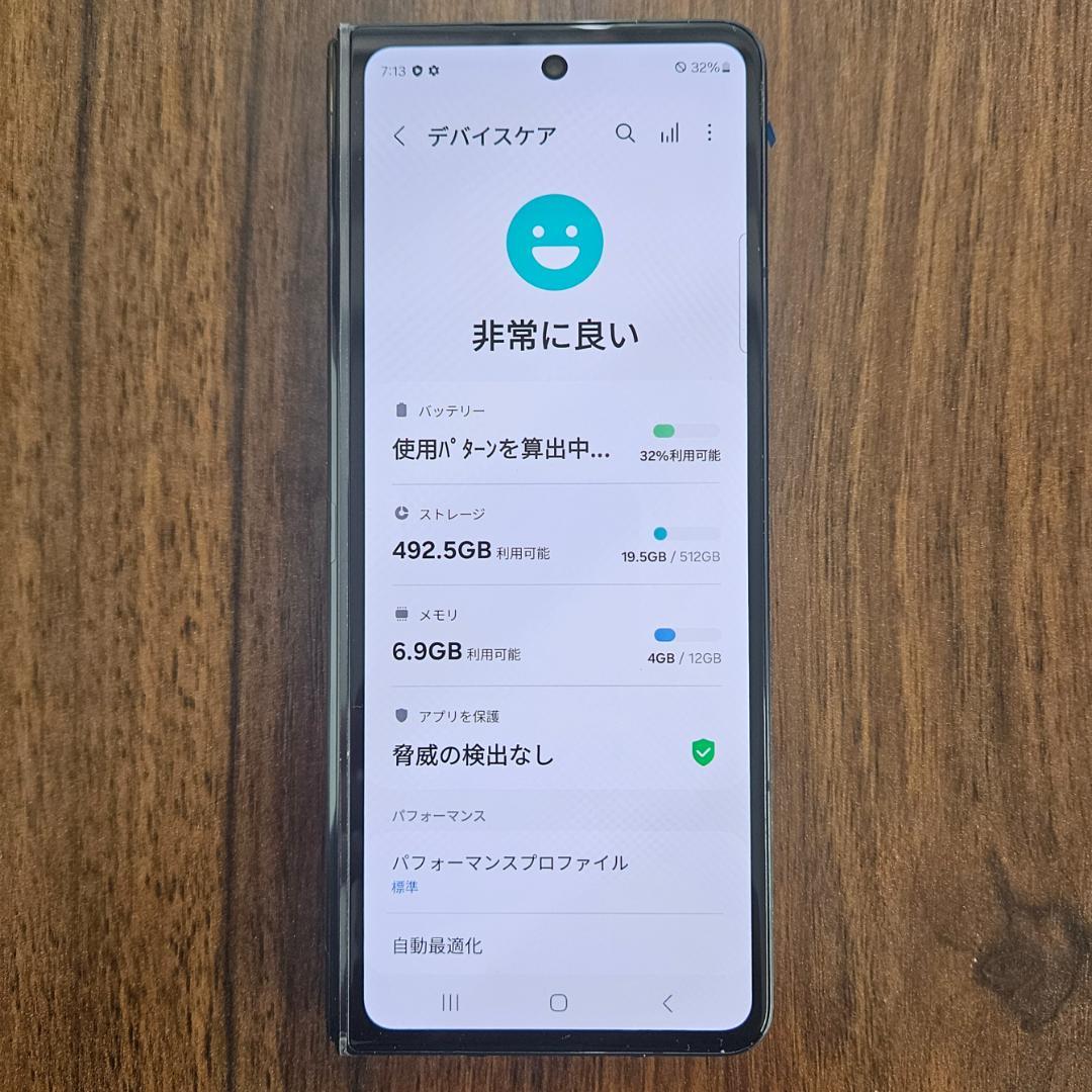 Galaxy Z FOLD5 512GB ブラック SIMフリー【A級】