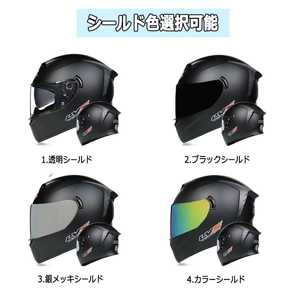 新品 バイクヘルメット フルフェイス ヘルメット ダブルシールド8